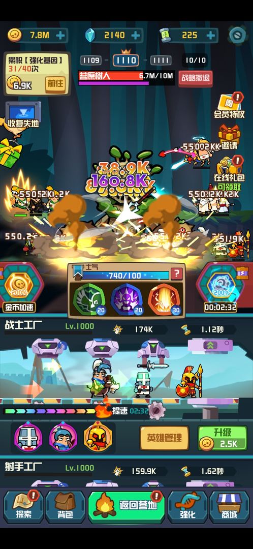 �������ϰ�С��Ϸ1.0.1���İ��ͼ2