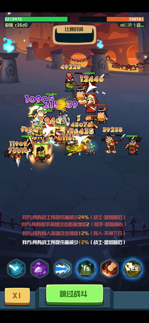 �������ϰ�С��Ϸ1.0.1���İ��ͼ1