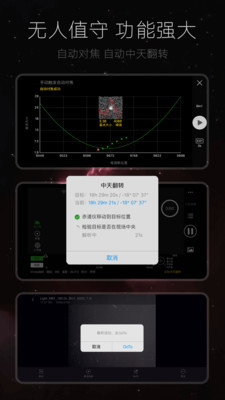 ASIAIRٷͼ1