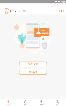 ܵappٷ棨ܵƣͼ3