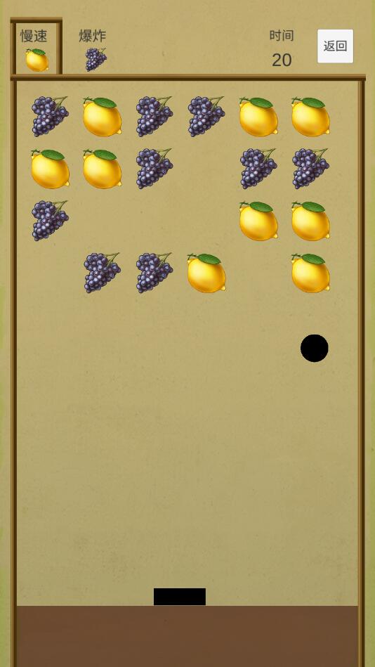 ������ս����1.0��׿���ͼ3