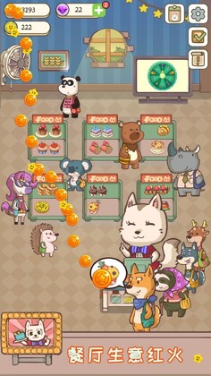 麦格的农场小镇中文版截图2