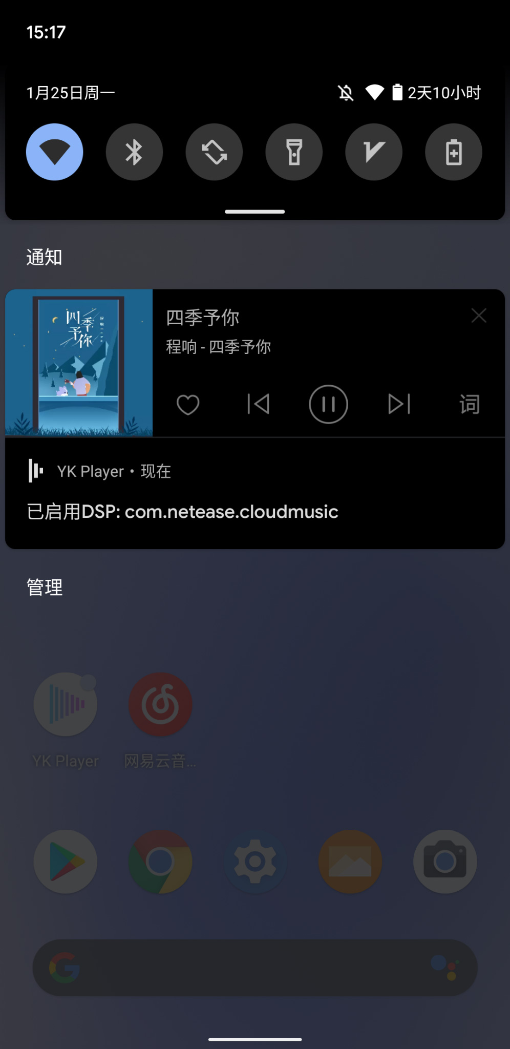 YK Player(YKPlayerHiFiapp)1.46°ͼ4