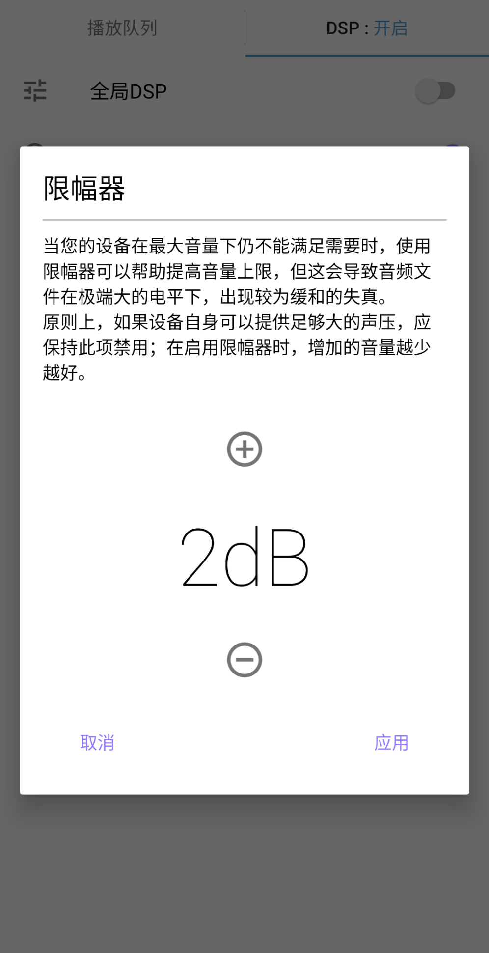 YK Player(YKPlayerHiFiapp)1.46°ͼ6