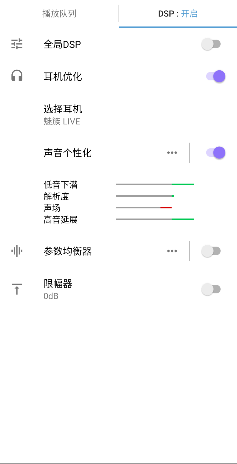YK Player(YKPlayerHiFiapp)1.46°ͼ2