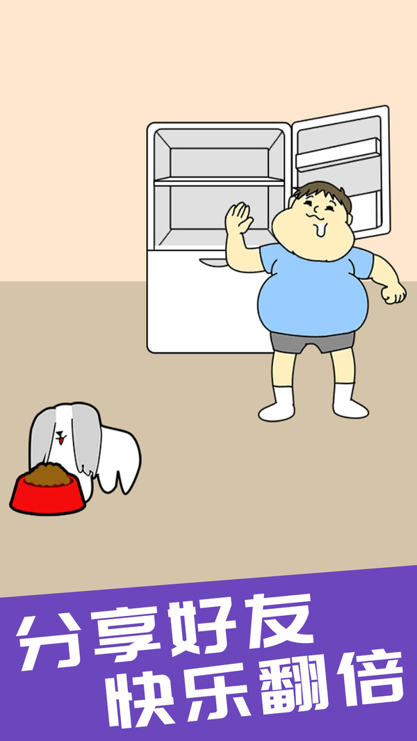 ͵�Ե��Ĺٷ���1.0.2��׿���ͼ5