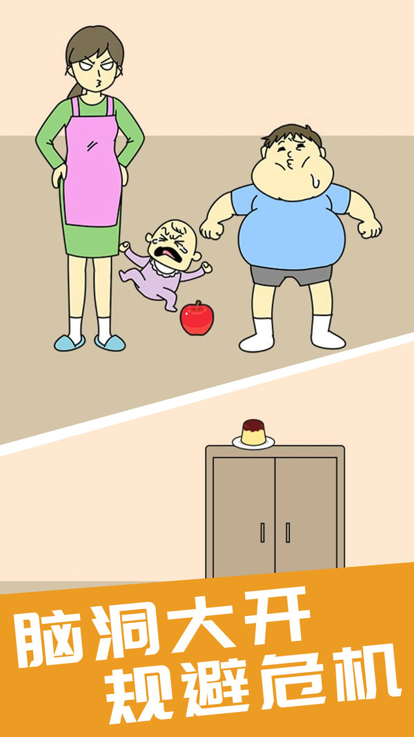 ͵�Ե��Ĺٷ���1.0.2��׿���ͼ3