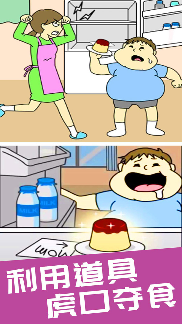 ͵�Ե��Ĺٷ���1.0.2��׿���ͼ4