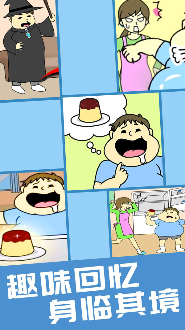 ͵�Ե��Ĺٷ���1.0.2��׿���ͼ2