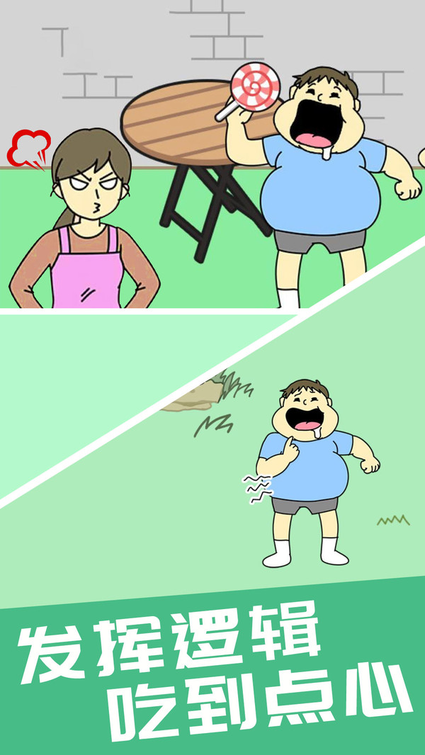 ͵�Ե��Ĺٷ���1.0.2��׿���ͼ1