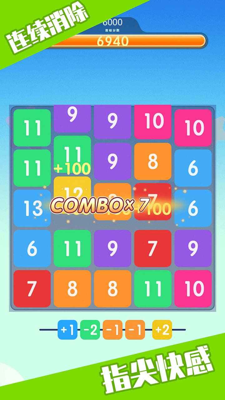 ���ֺϳ�����1.03.001��׿���ͼ0