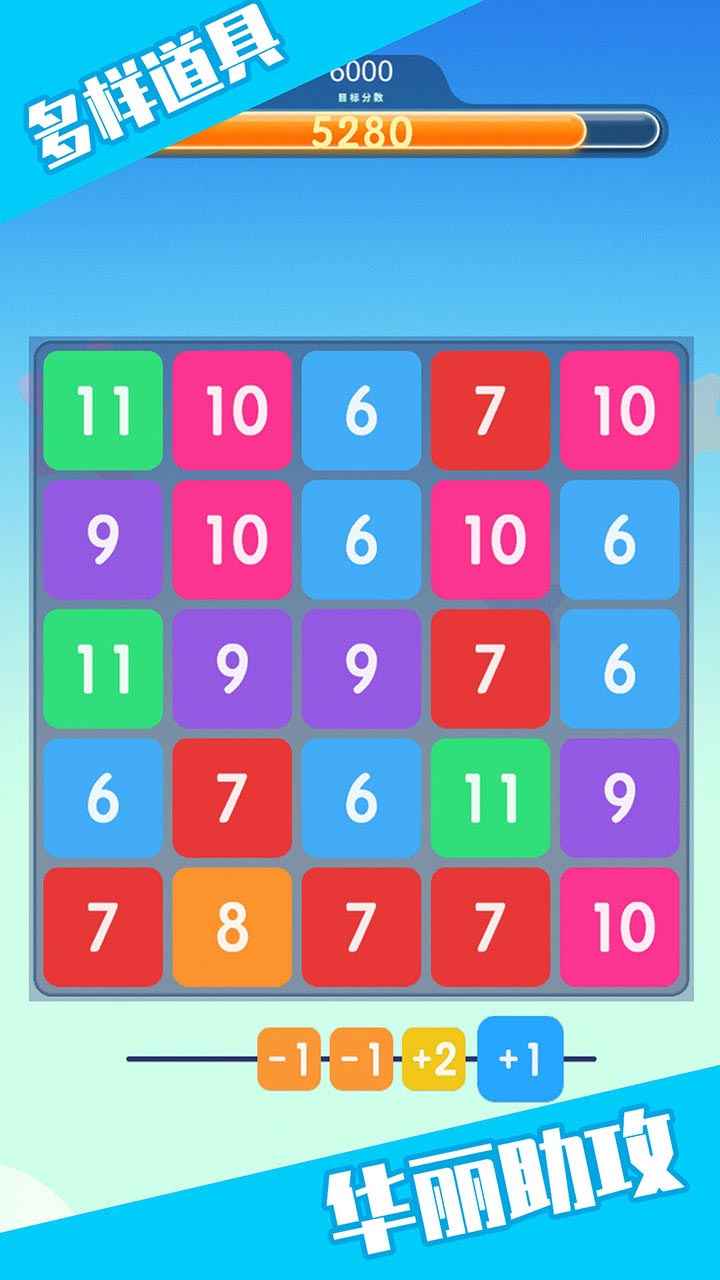 ���ֺϳ�����1.03.001��׿���ͼ2