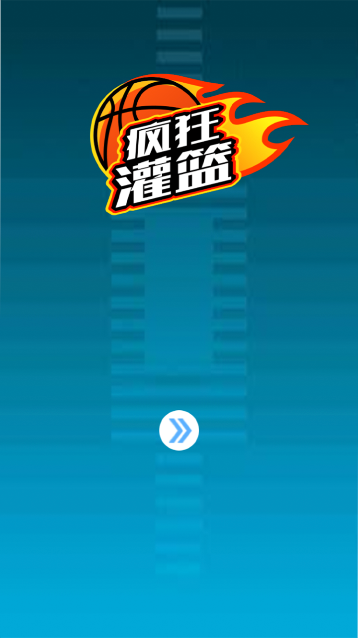 �������ٷ���1.0.0��׿���ͼ3