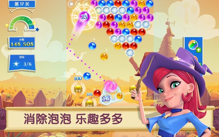 ����ħŮ����2����1.129.0��׿���ͼ0