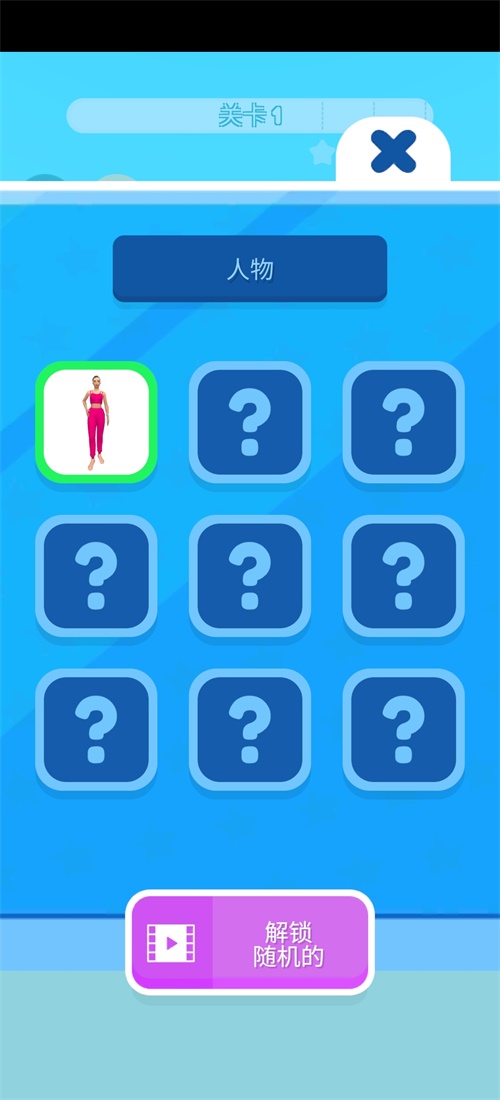 ���Ů������1.38���°��ͼ1