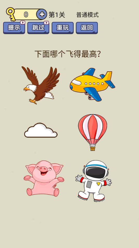 ���Դ���ս����1.0.2���°��ͼ0