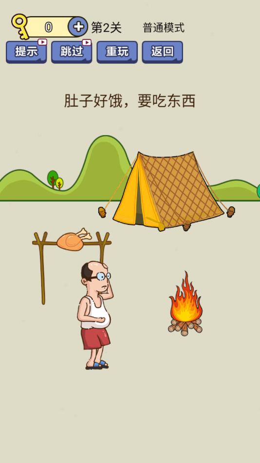 ���Դ���ս����1.0.2���°��ͼ1