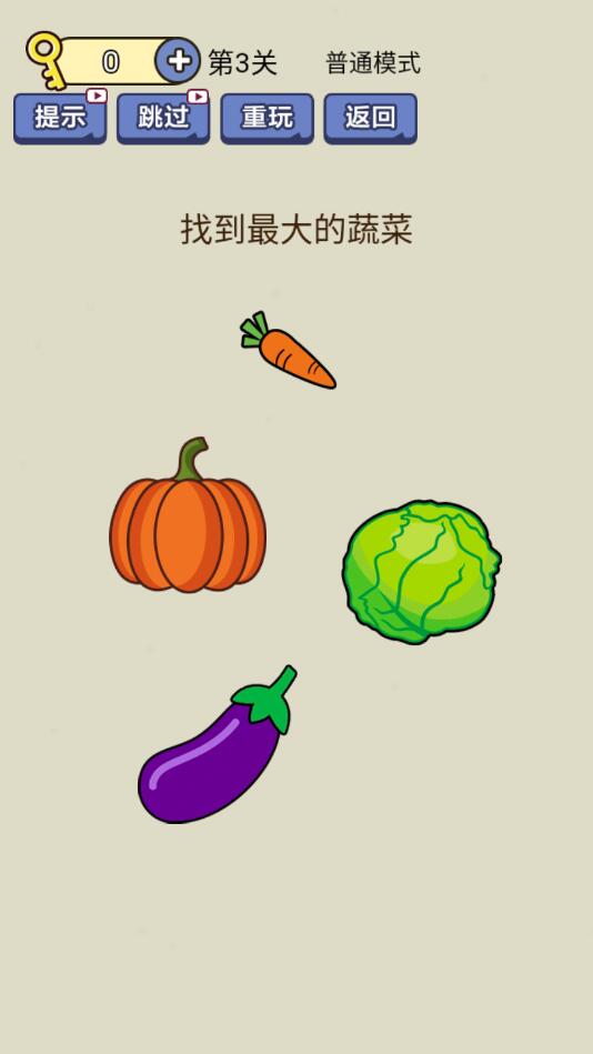 ���Դ���ս����1.0.2���°��ͼ3