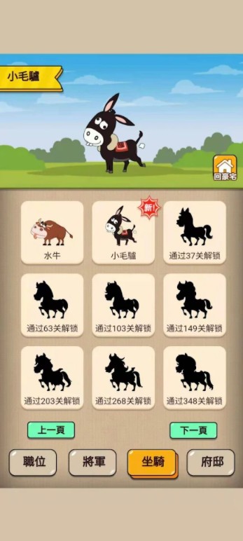 ������ְ����Ϸ1.0��׿���ͼ0