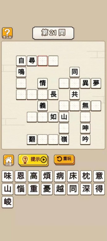 ������ְ����Ϸ1.0��׿���ͼ3