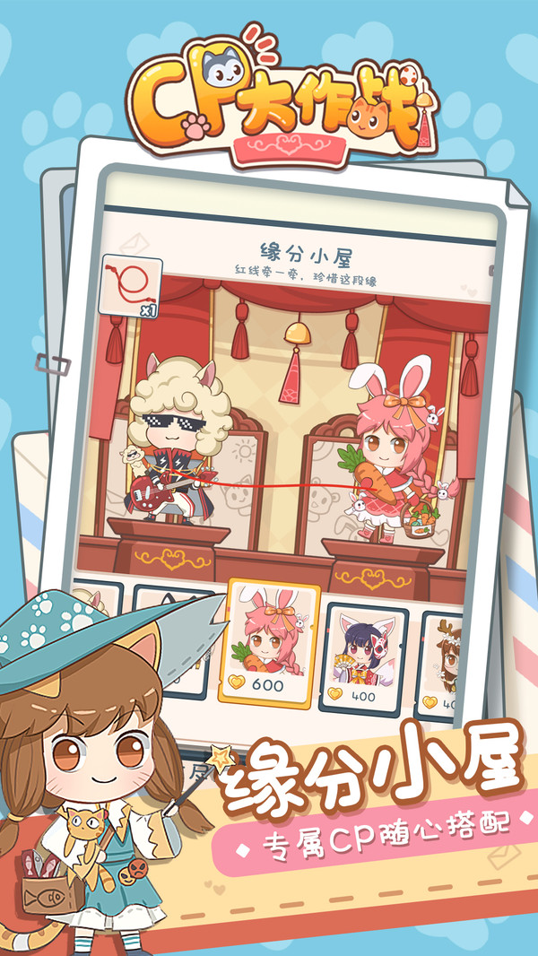 CP����ս��׿��1.0.6���°��ͼ3