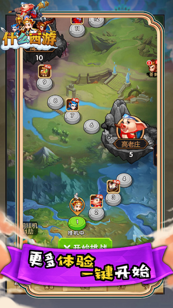 ʲô��������1.0.0��׿���ͼ2