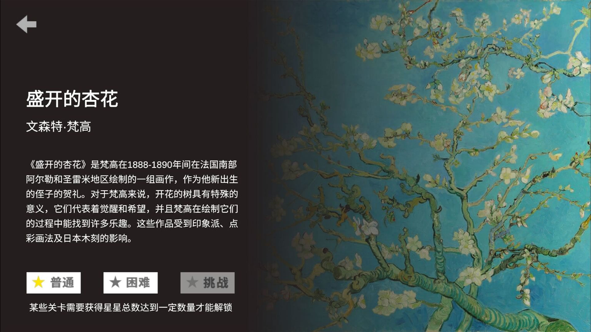 ��΢��������1.0���İ��ͼ2