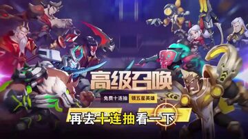 元素觉醒机动战队官方版截图1