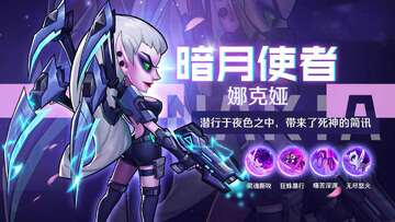 元素觉醒机动战队官方版截图4