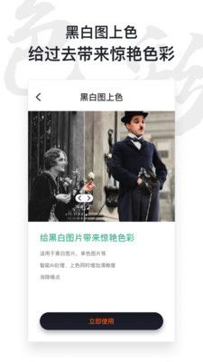 AI��Ƭ�޸���������ͼ2