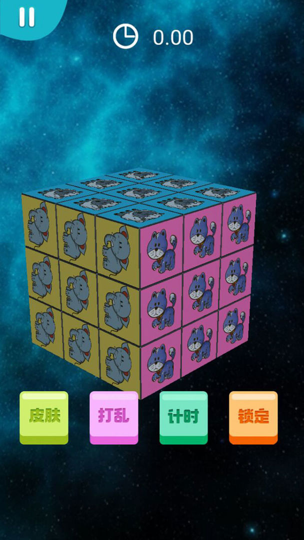 �ҵ�����ħ��С��Ϸ1.0��׿���ͼ0