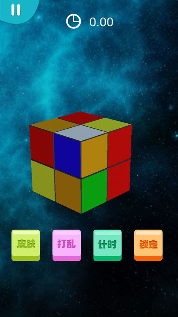 �ҵ�����ħ��С��Ϸ1.0��׿���ͼ2