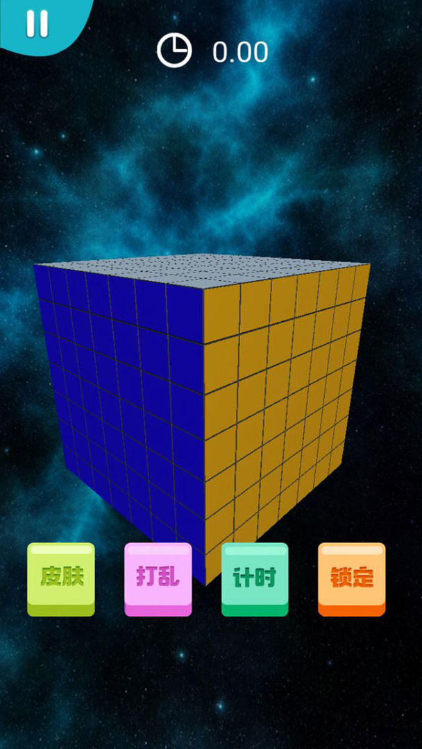 �ҵ�����ħ��С��Ϸ1.0��׿���ͼ3