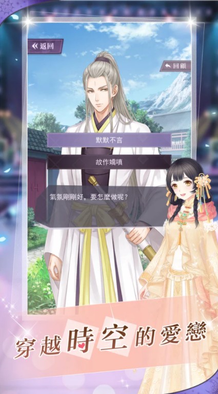 �λ��³���Ϸ1.0.6���°汾��ͼ2