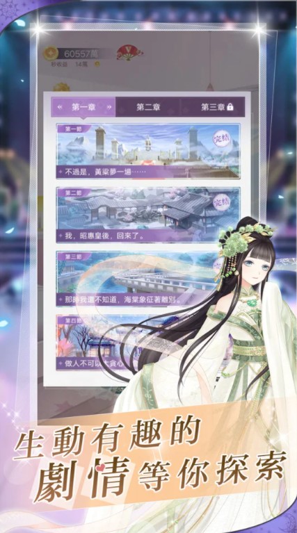 �λ��³���Ϸ1.0.6���°汾��ͼ1