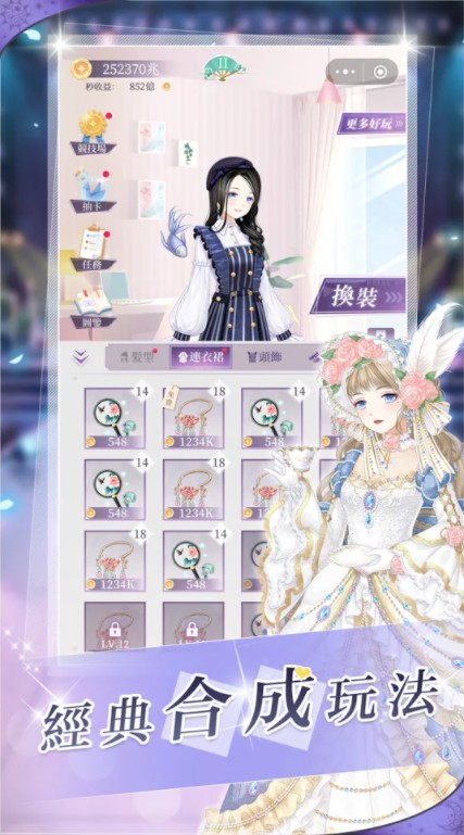 �λ��³���Ϸ1.0.6���°汾��ͼ0