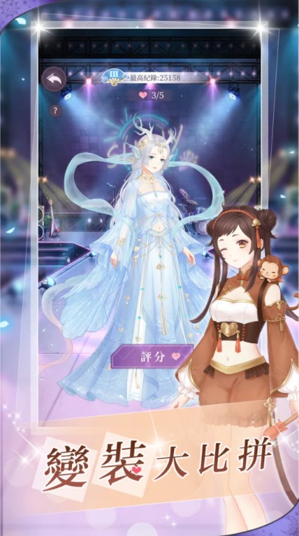 �λ��³���Ϸ1.0.6���°汾��ͼ3