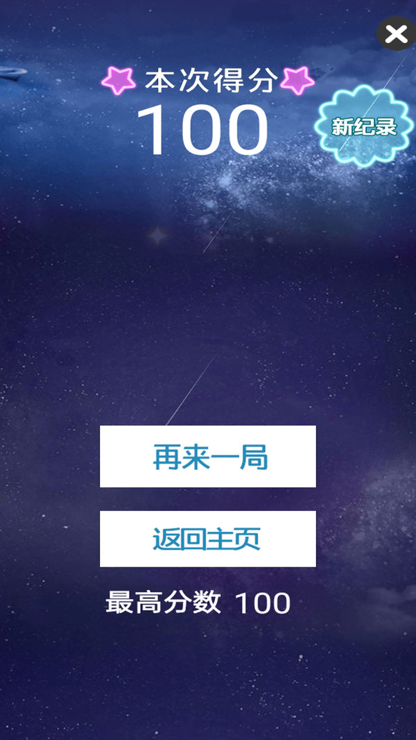 ����ĸ��ٰ׿�����1.1.9��׿���ͼ3