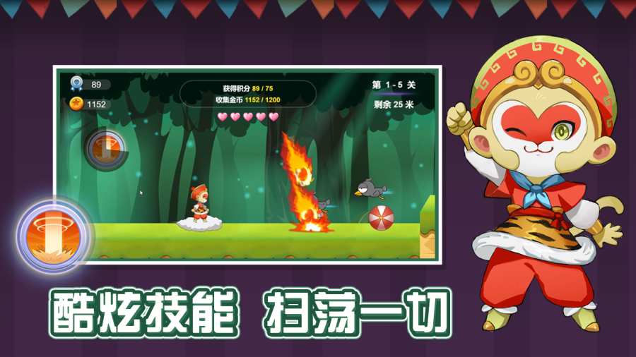 �ҵ���Ϸ������1.0��׿���ͼ1