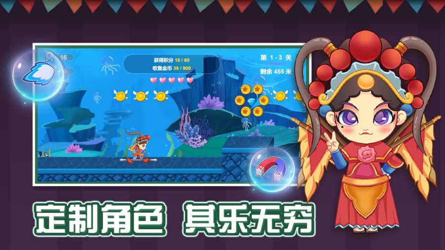 �ҵ���Ϸ������1.0��׿���ͼ2