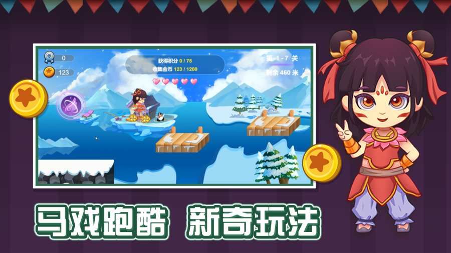 �ҵ���Ϸ������1.0��׿���ͼ3