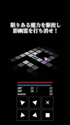 Labyrinth(Ӱ֮����С�Թ���Ϸ)��ͼ2