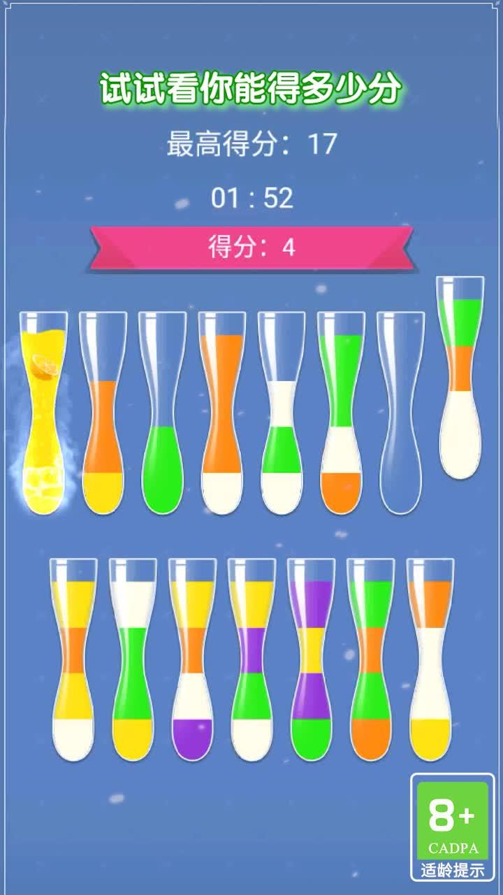 ��ե֭���ﰲ׿��1.0.0�ֻ����ͼ0