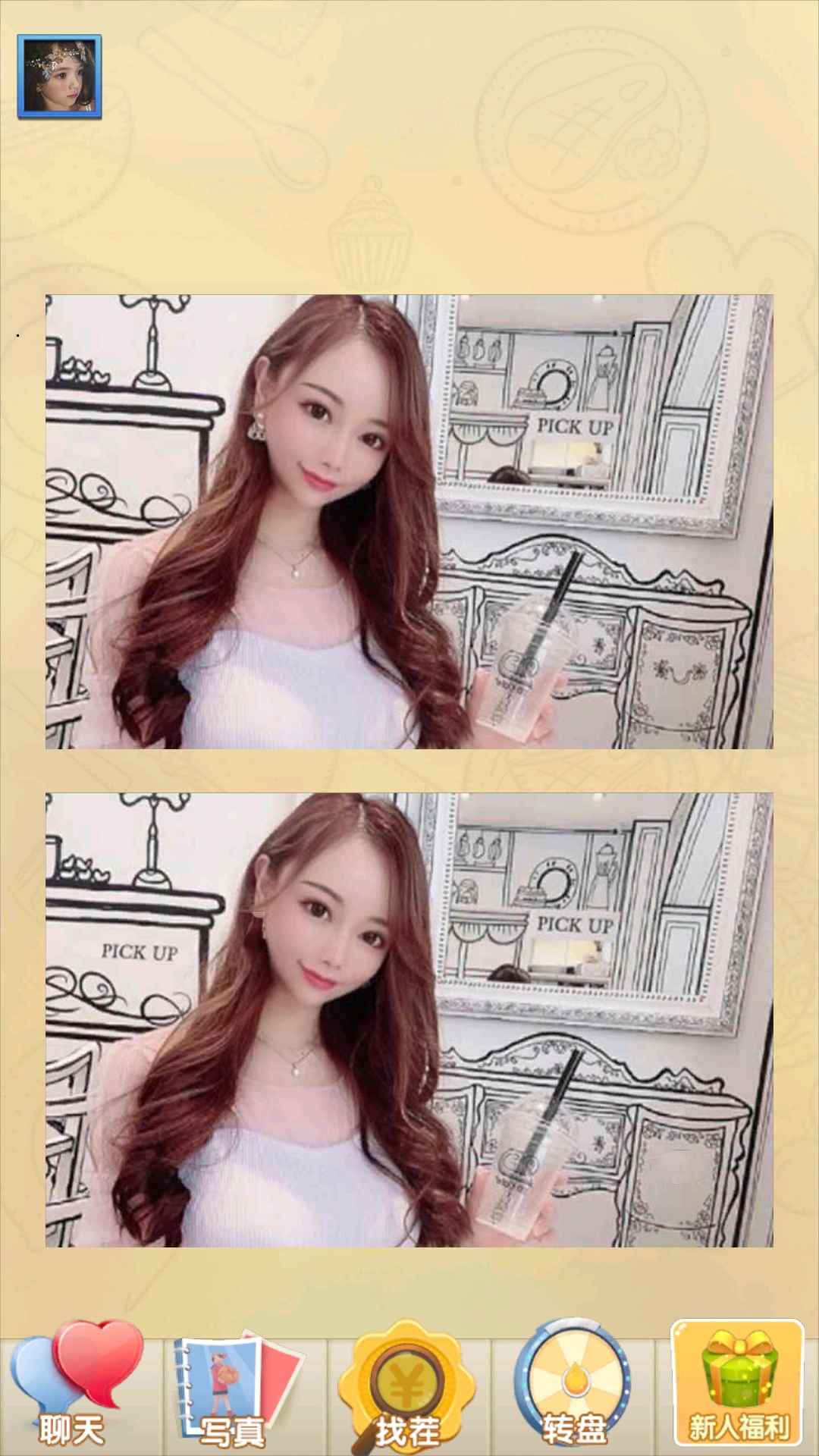 Ů�����Ҳ�����1.0.0��׿���ͼ2