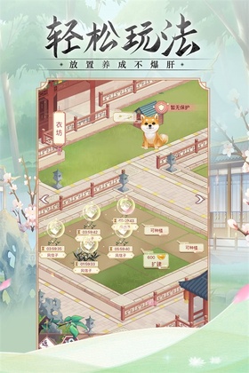 ���幥����Ϸ��ͼ3