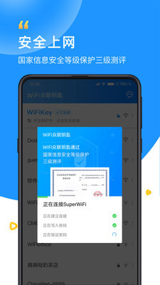 WiFiԿ׽ͼ1