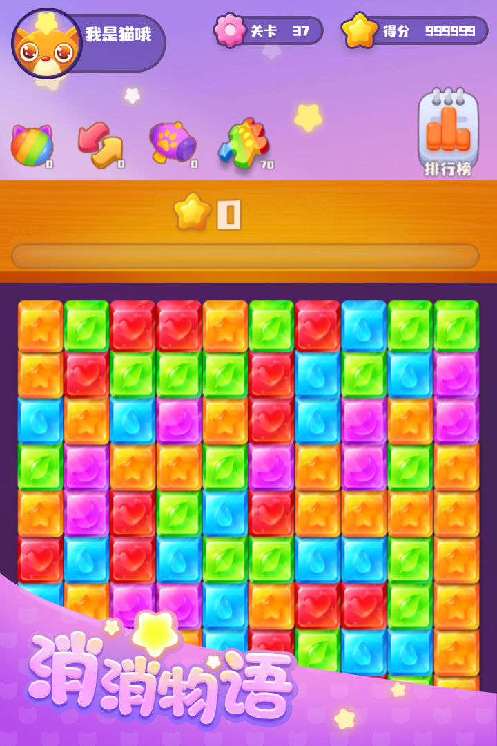 ����������Ϸ1.0.0��׿���ͼ0