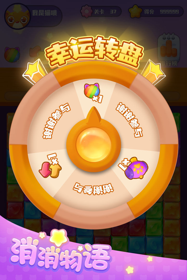 ����������Ϸ1.0.0��׿���ͼ1