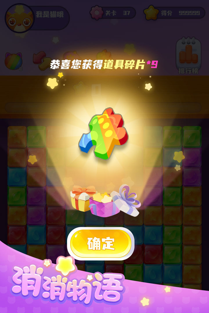 ����������Ϸ1.0.0��׿���ͼ3