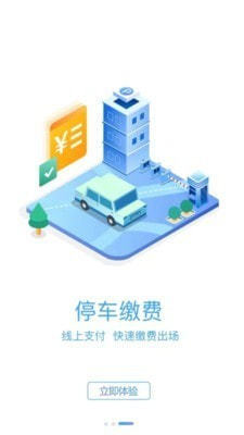 ԪͣAPP׿ͼ1